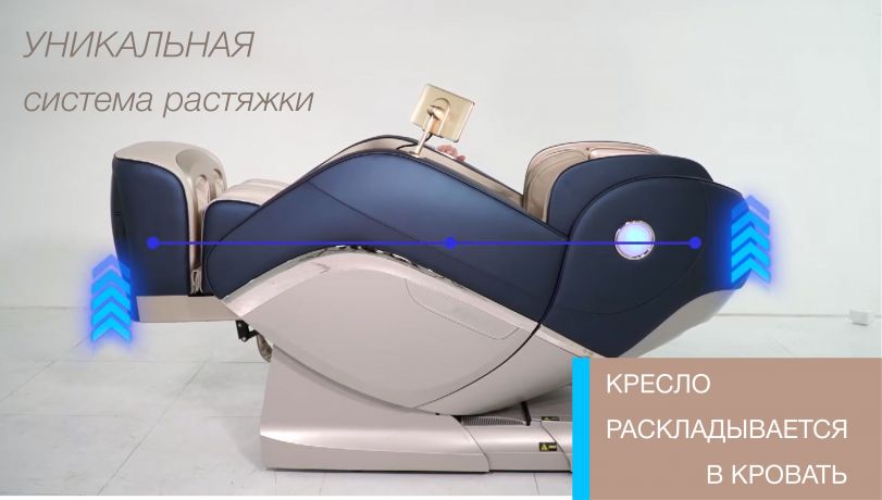 Массажное кресло Bodo Excellence Black