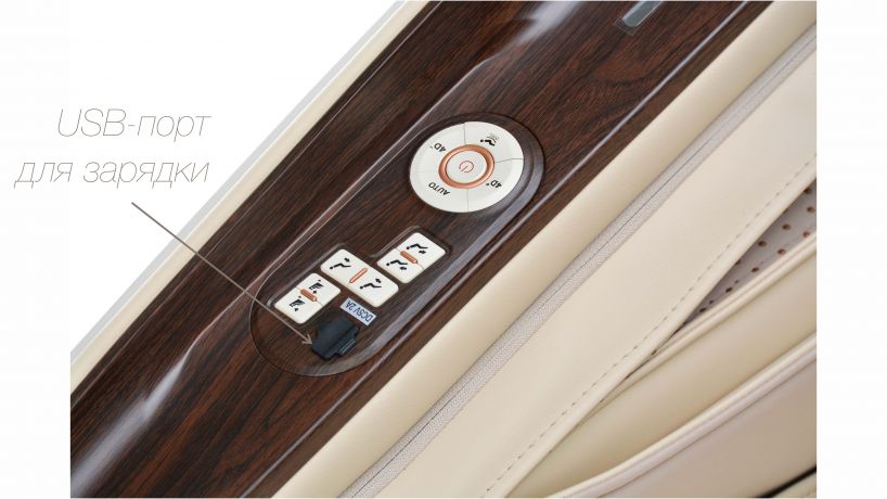 Массажное кресло Bodo Brilliance Beige