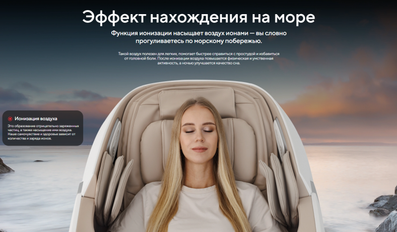 Массажное кресло Ergonova Organic LUX X Grey