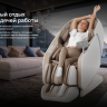 Массажное кресло Ergonova Organic LUX X Grey