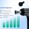 Перкуссионный массажер Ergonova MaxBurn GUN Pro